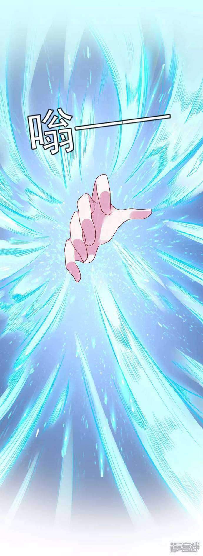 Soul Flourishing Heaven Chapter 0 - halaman 6