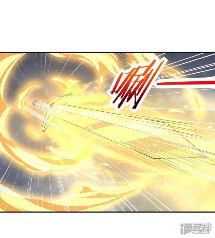 Soul Flourishing Heaven Chapter 1 - halaman 37