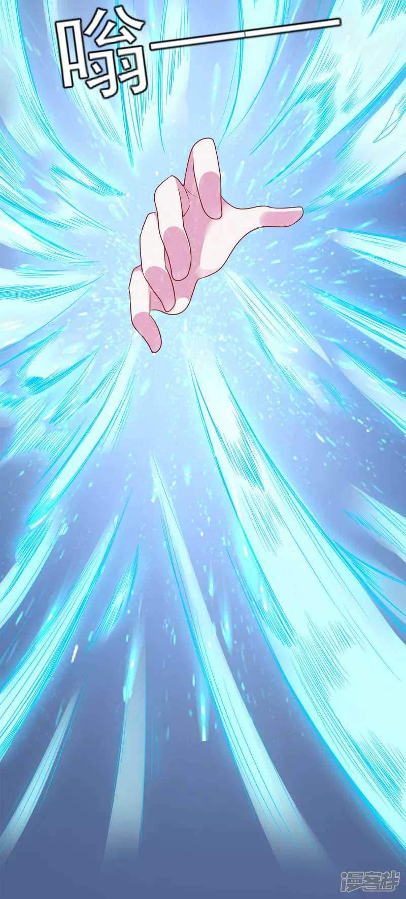 Soul Flourishing Heaven Chapter 2 - halaman 10