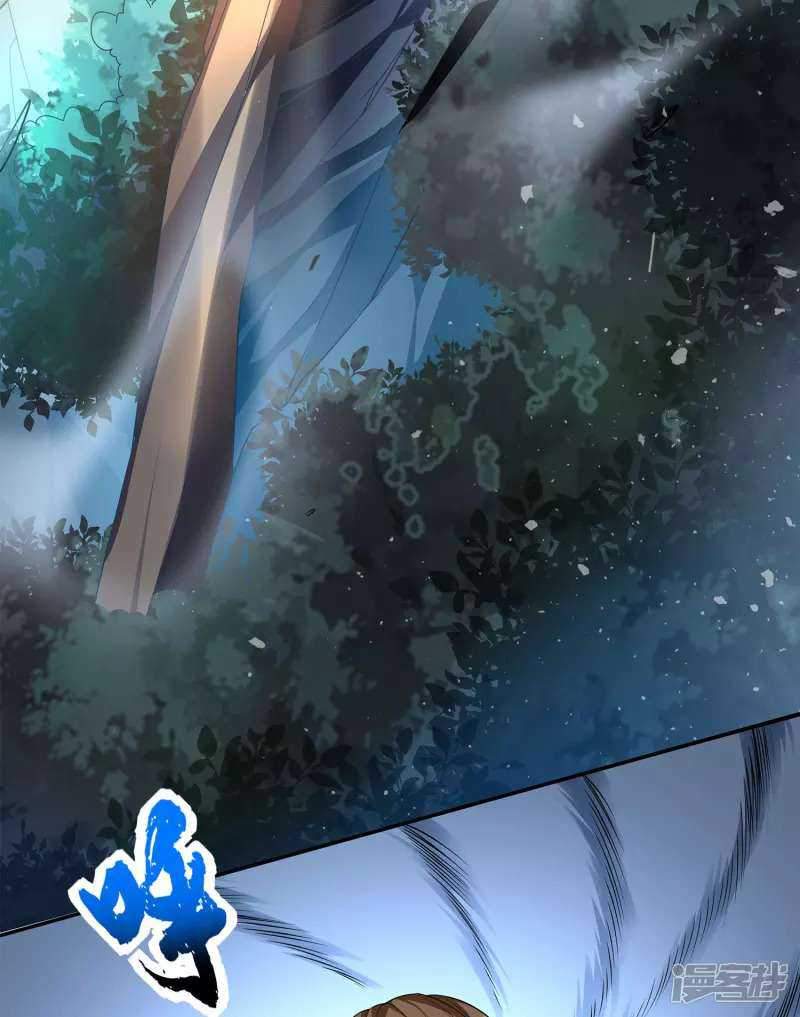 Soul Flourishing Heaven Chapter 2 - halaman 12