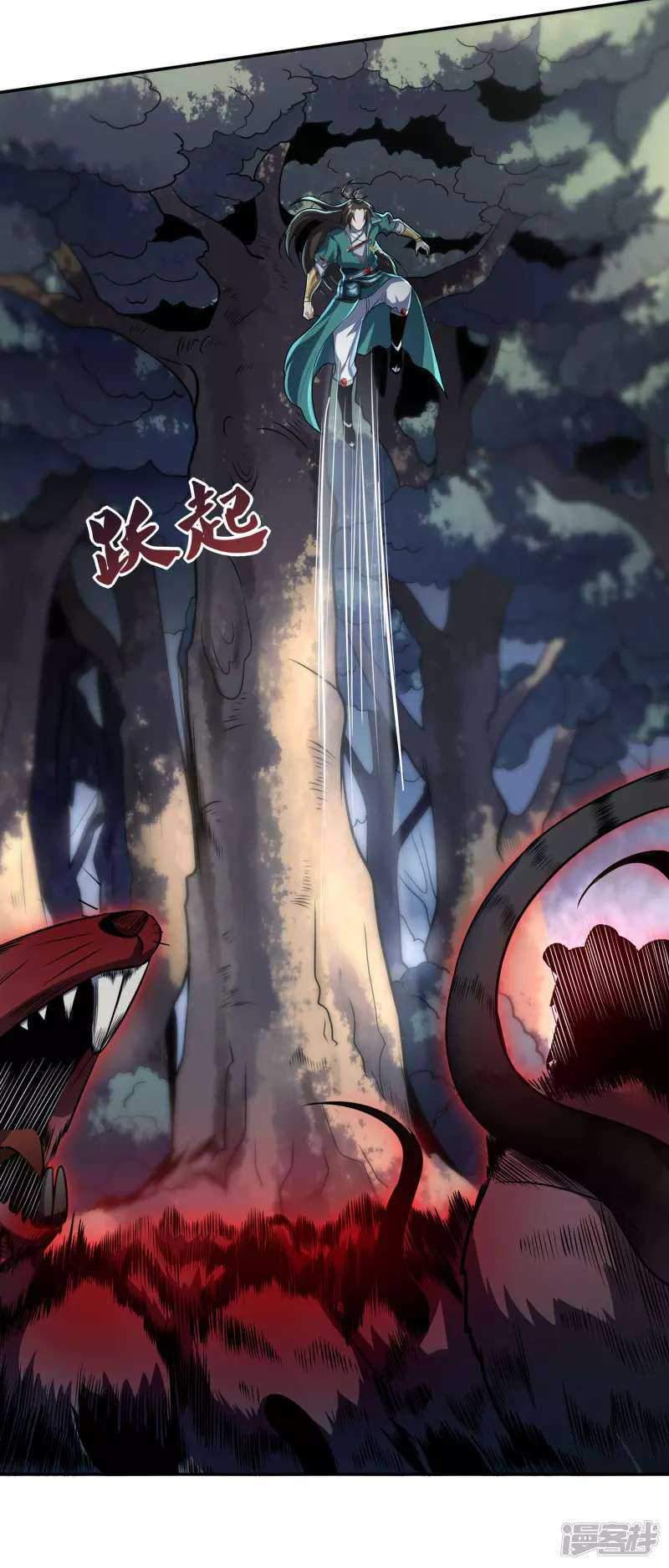 Soul Flourishing Heaven Chapter 2 - halaman 34