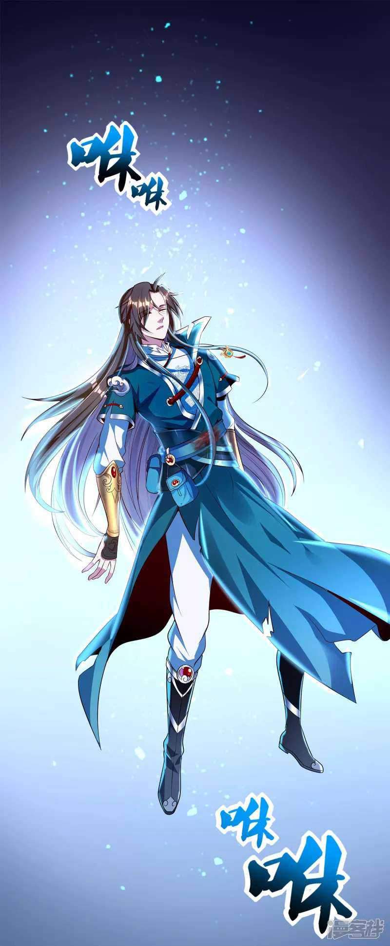 Soul Flourishing Heaven Chapter 2 - halaman 8