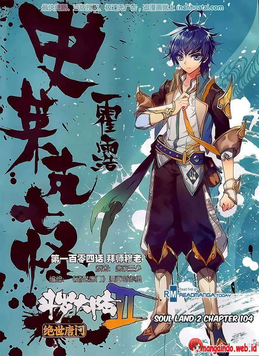 Soul Land 2 Chapter 104 - halaman 1