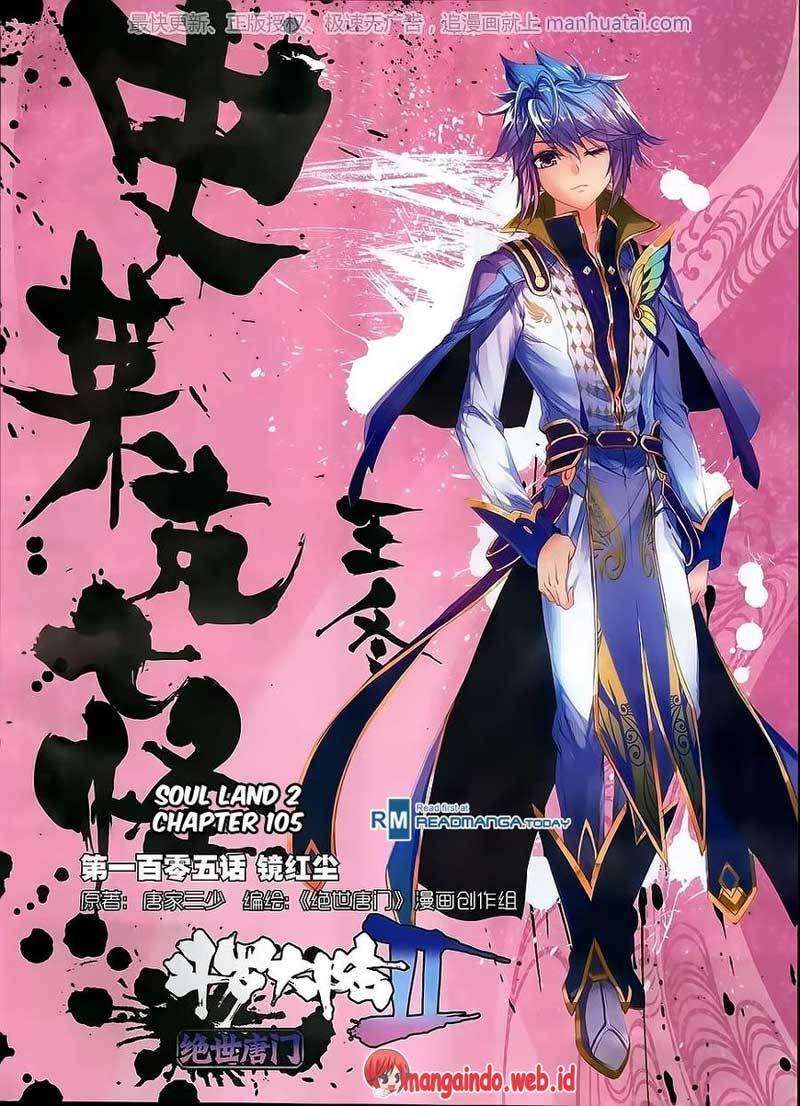 Soul Land 2 Chapter 105 - halaman 1