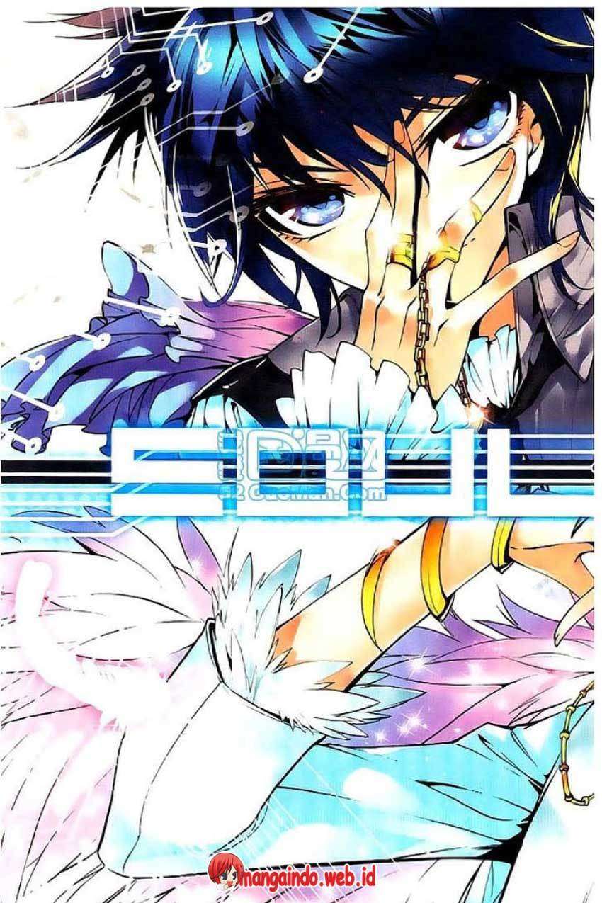 Soul Land 2 Chapter 11 - halaman 26