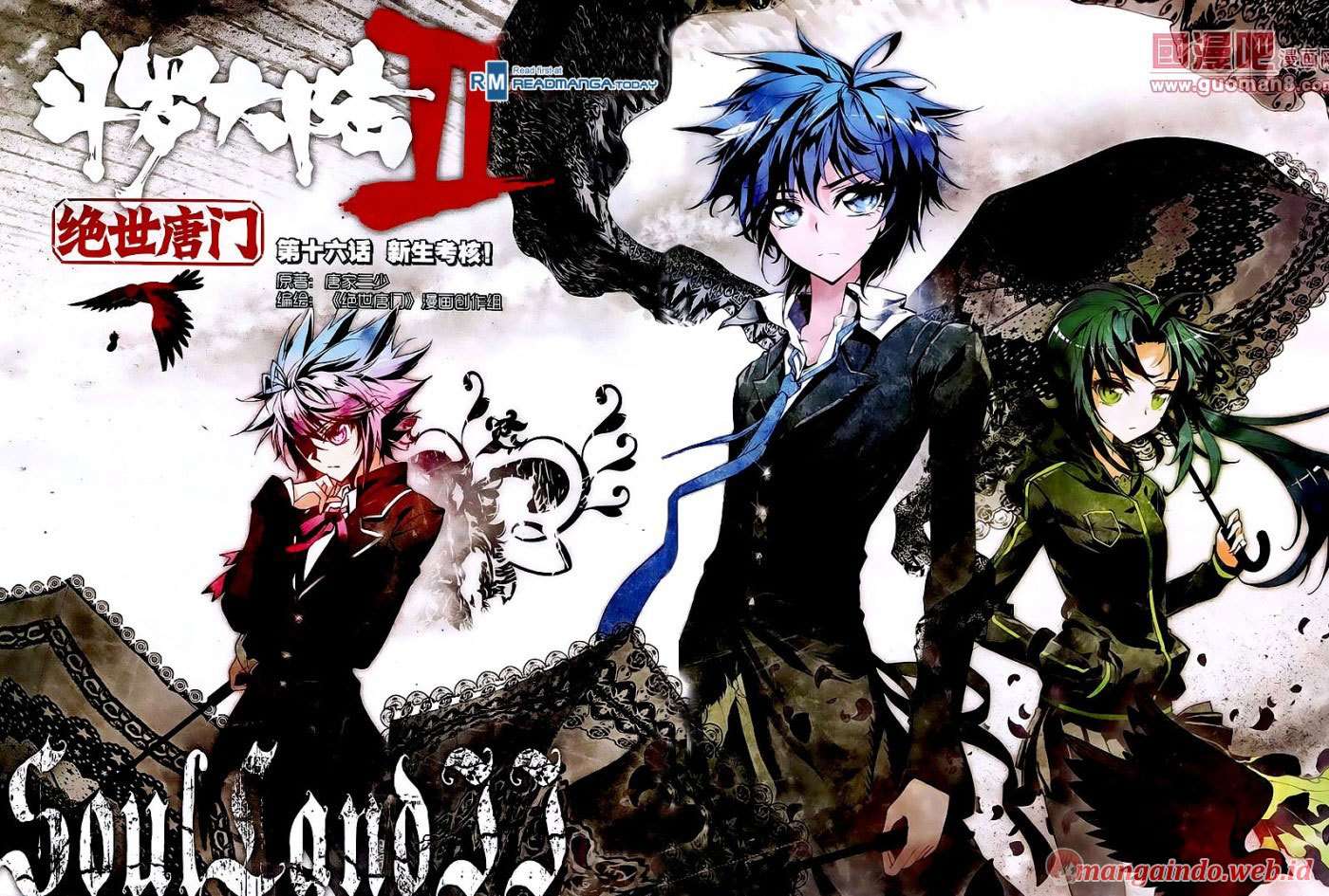 Soul Land 2 Chapter 16 - halaman 1