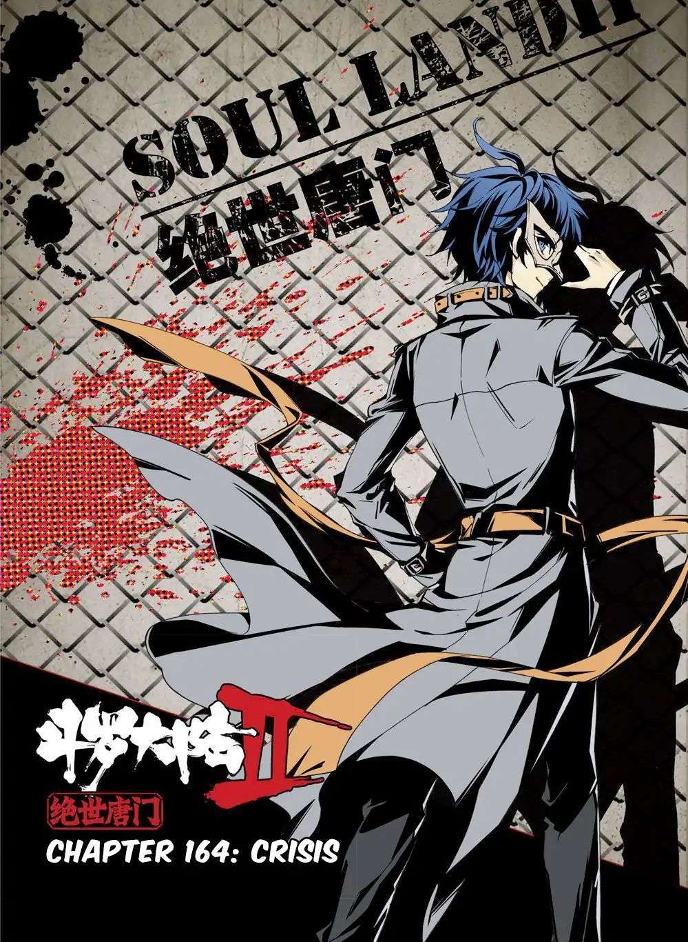 Soul Land 2 Chapter 164 - halaman 2