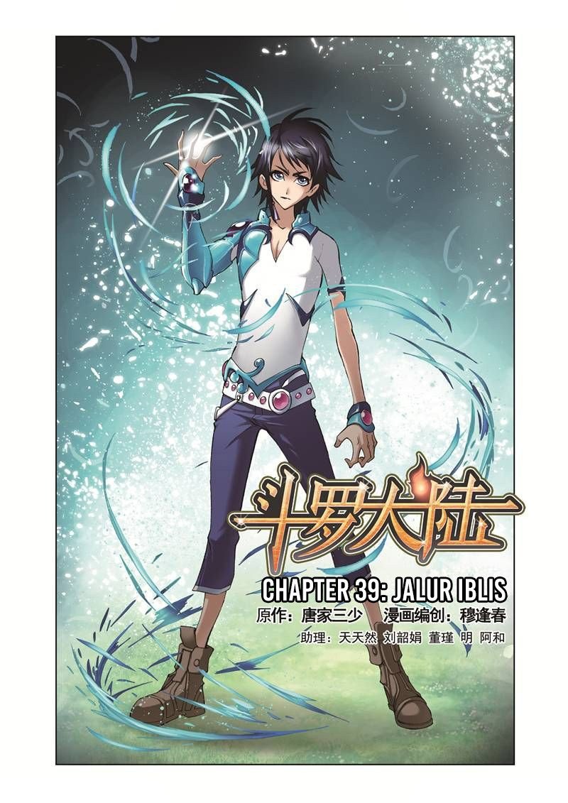 Soul Land 2 Chapter 167 - halaman 1