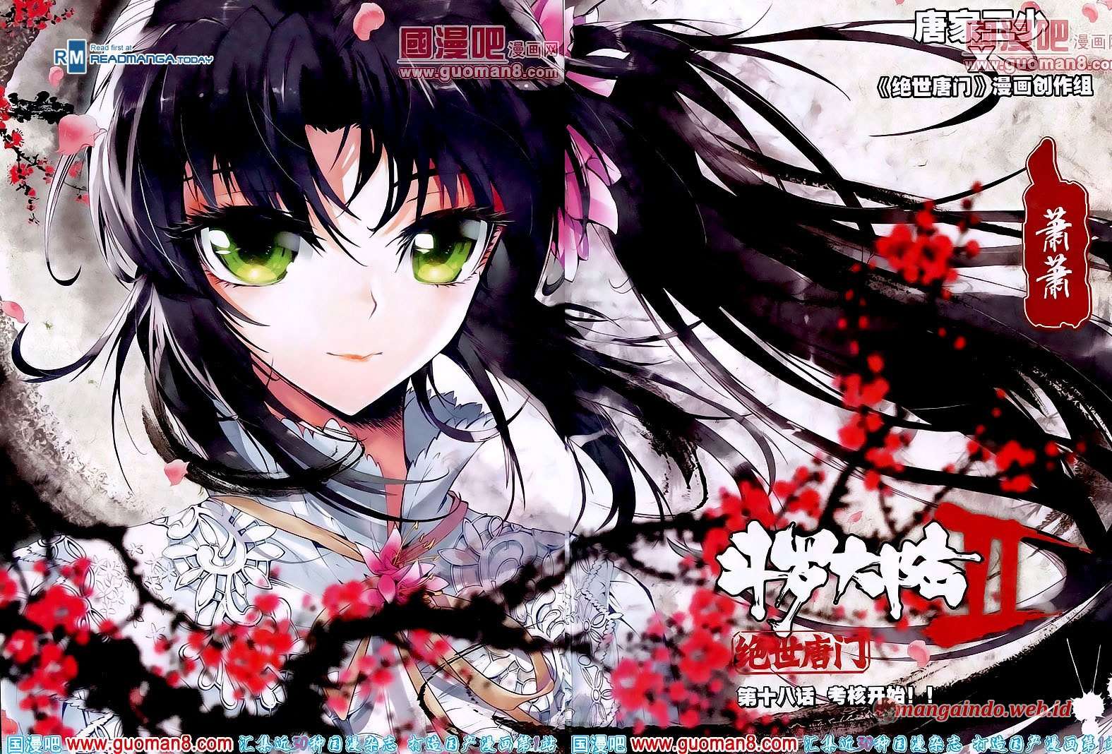 Soul Land 2 Chapter 18 - halaman 1