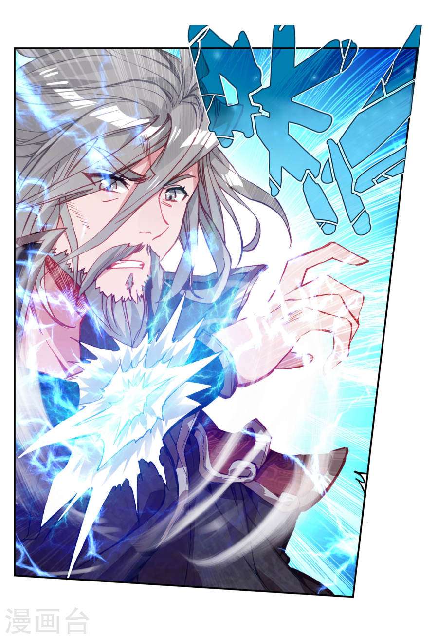 Soul Land 2 Chapter 181 - halaman 15