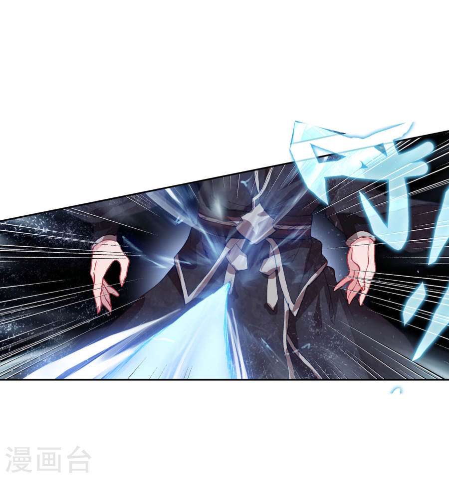 Soul Land 2 Chapter 181 - halaman 18