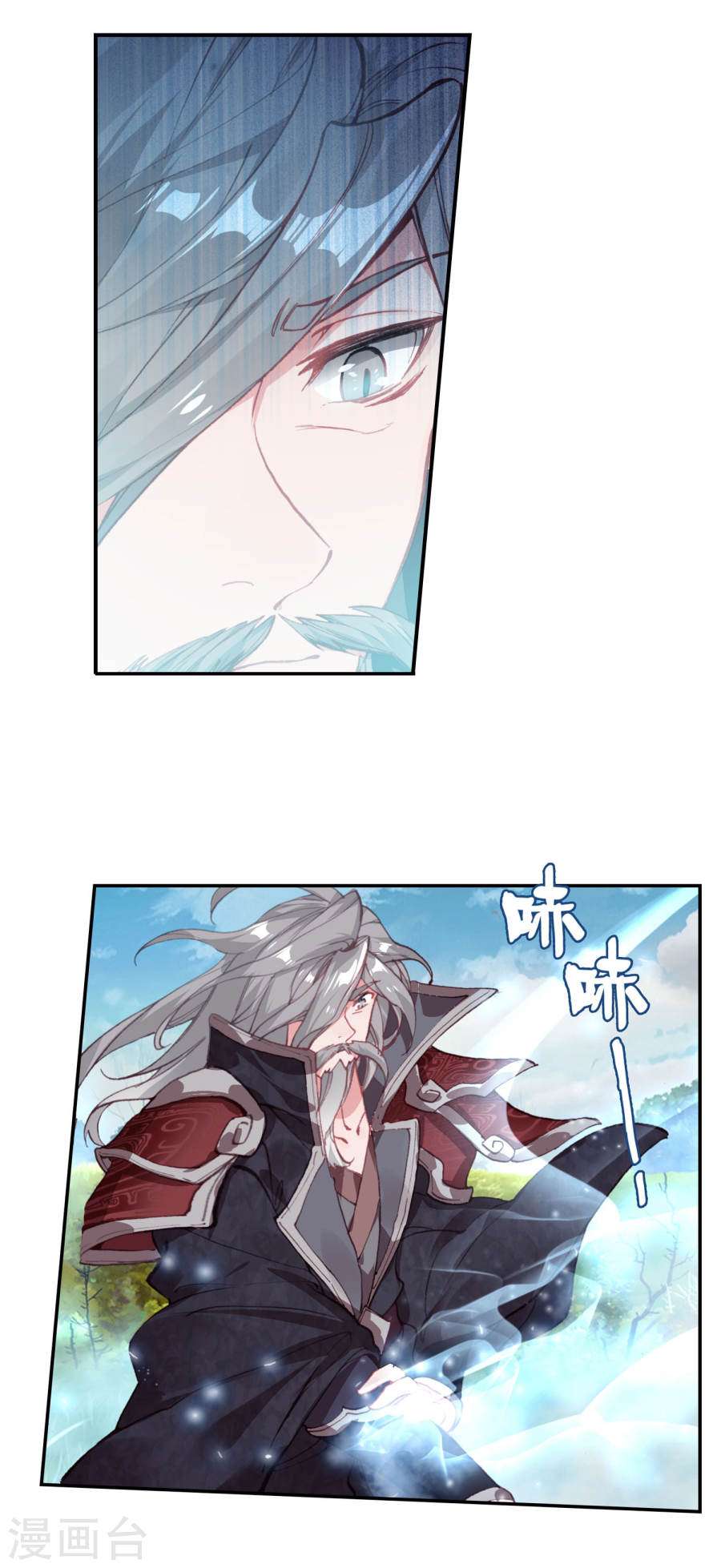 Soul Land 2 Chapter 181 - halaman 21