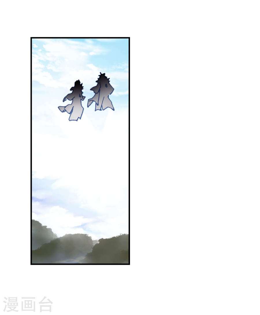 Soul Land 2 Chapter 181 - halaman 30