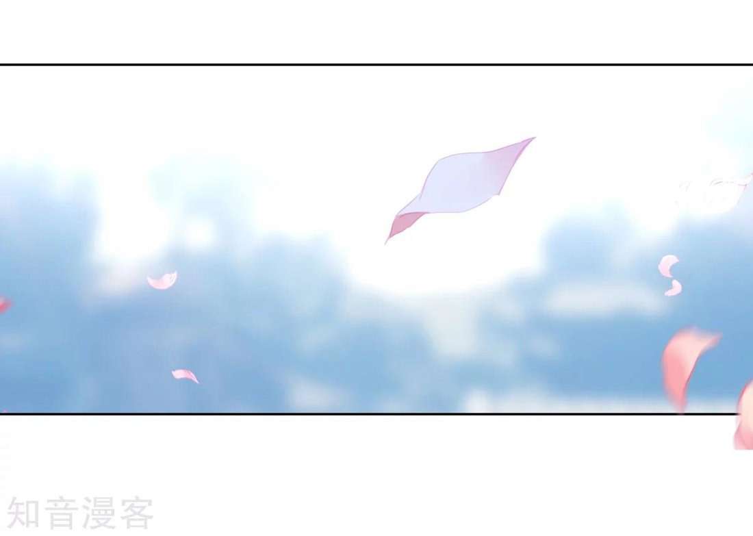 Soul Land 2 Chapter 183 - halaman 14