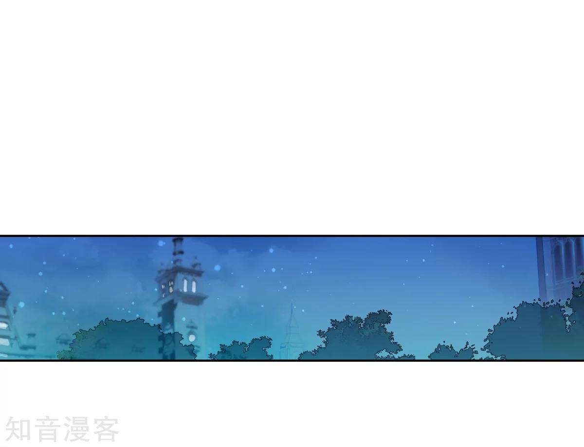 Soul Land 2 Chapter 184.2 - halaman 18