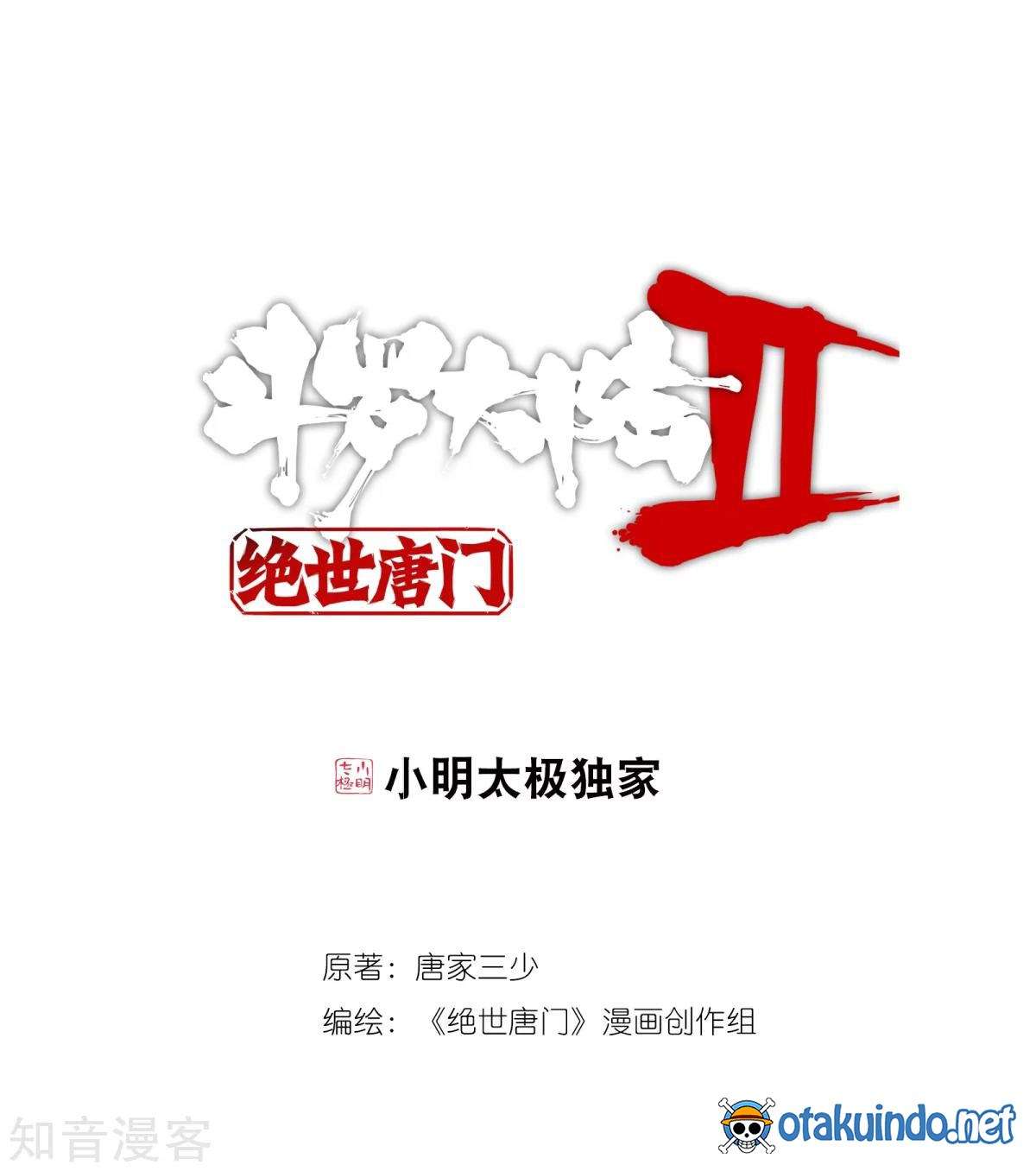 Soul Land 2 Chapter 184 - halaman 2