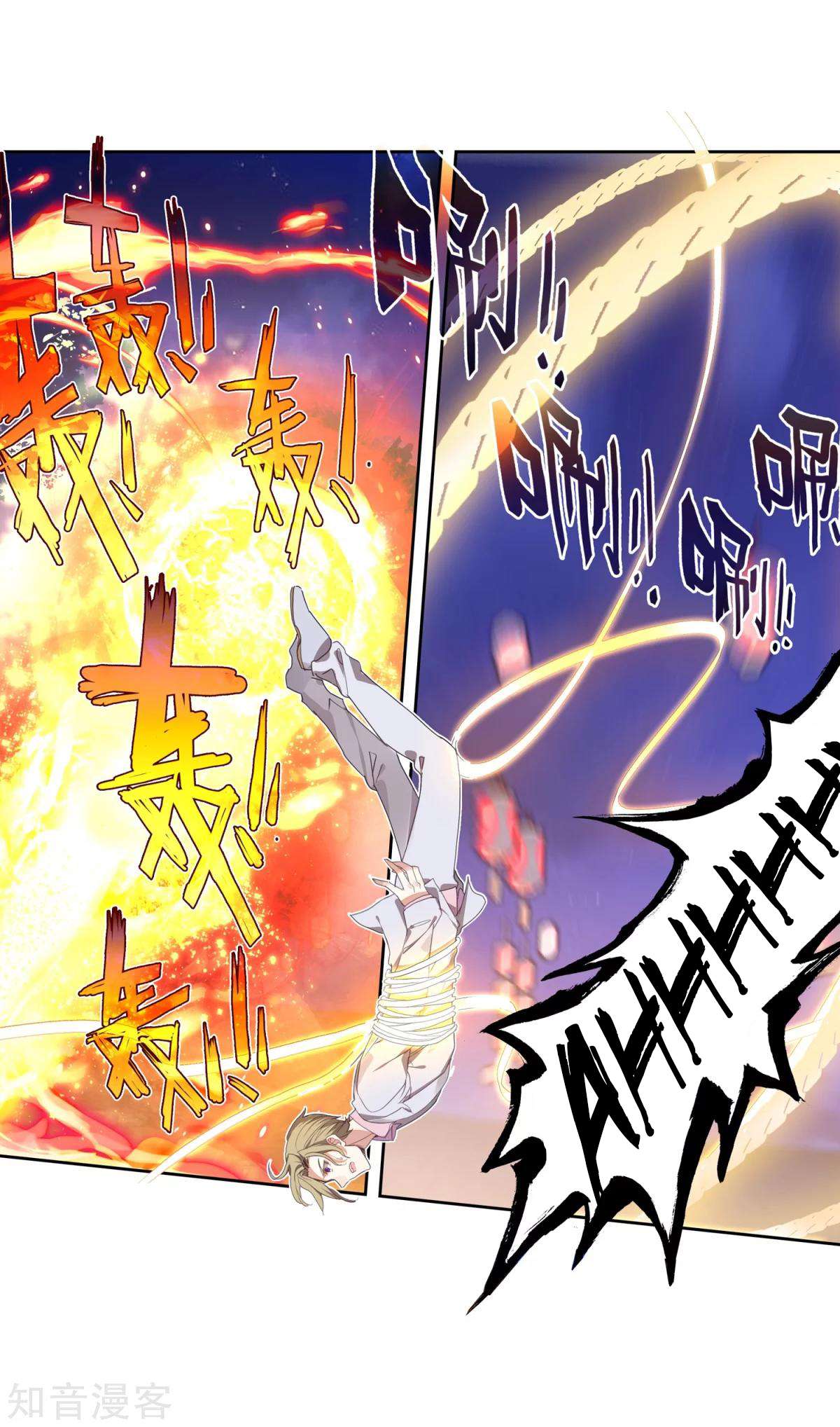 Soul Land 2 Chapter 186.1 - halaman 13