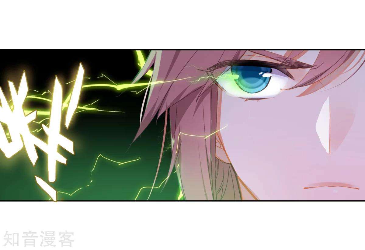 Soul Land 2 Chapter 186.1 - halaman 21