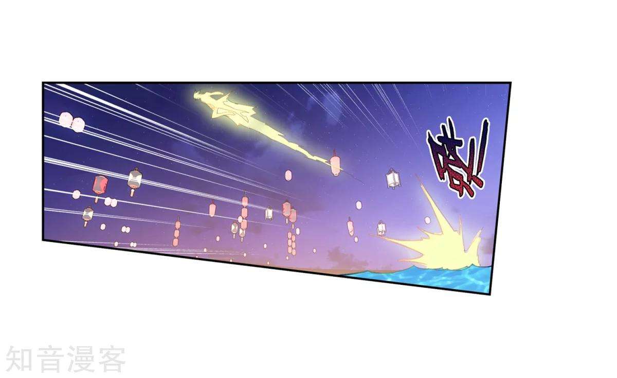 Soul Land 2 Chapter 186.1 - halaman 22