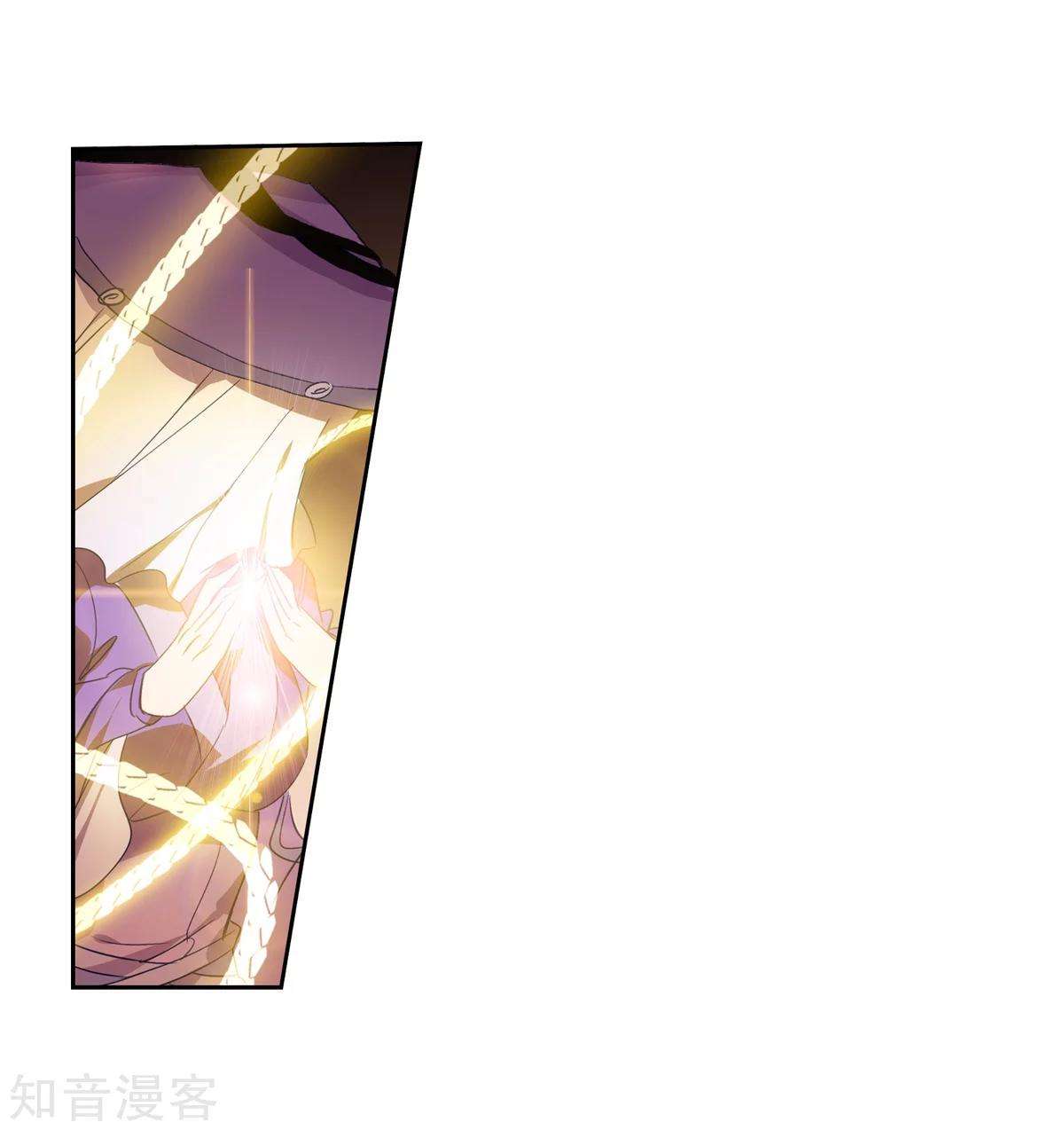 Soul Land 2 Chapter 186.1 - halaman 25