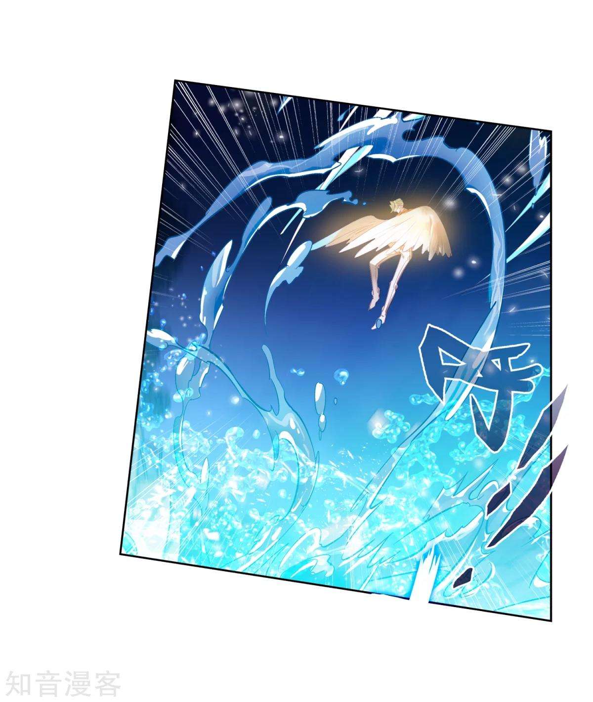 Soul Land 2 Chapter 186.1 - halaman 8