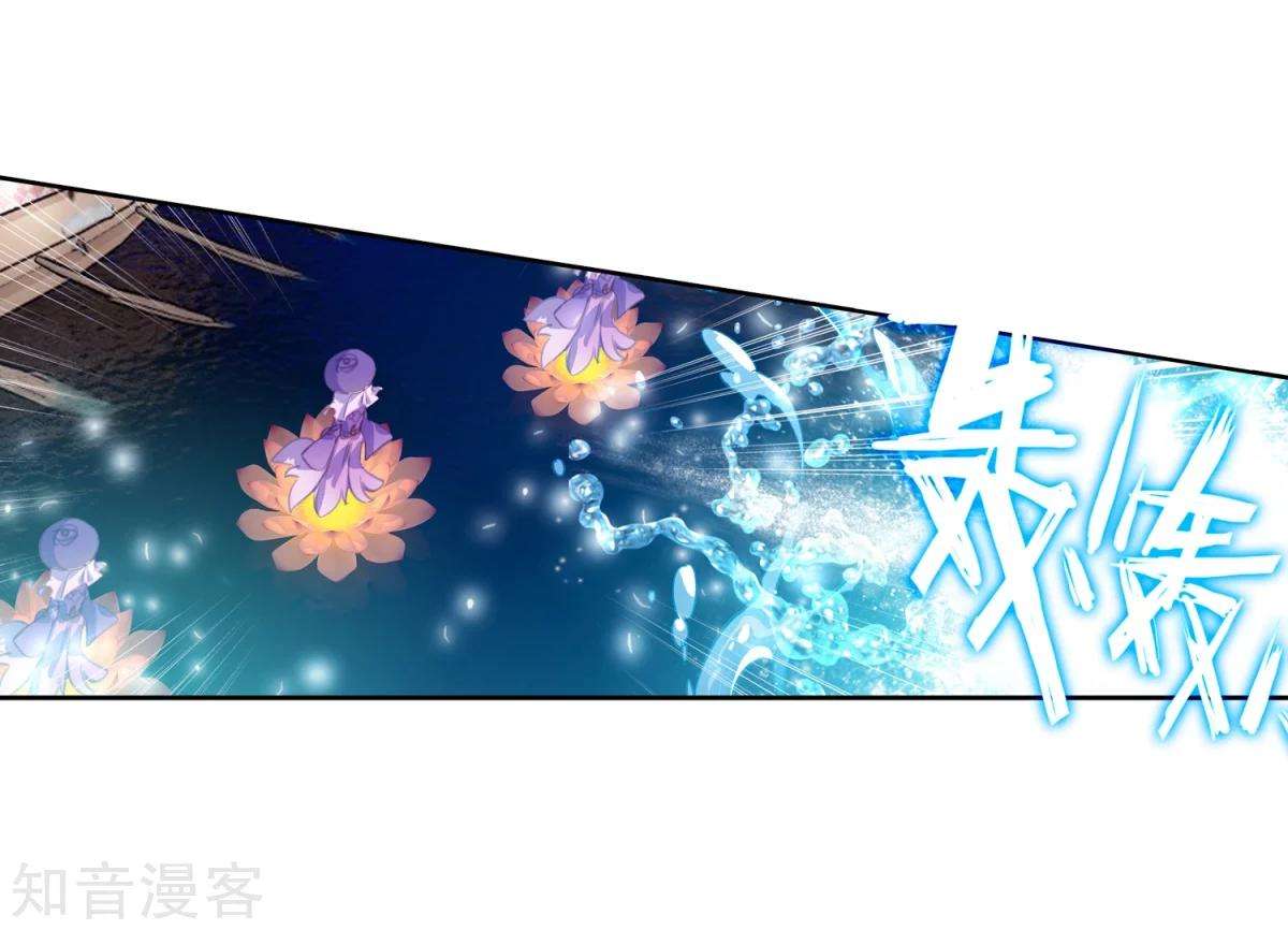 Soul Land 2 Chapter 186.1 - halaman 9