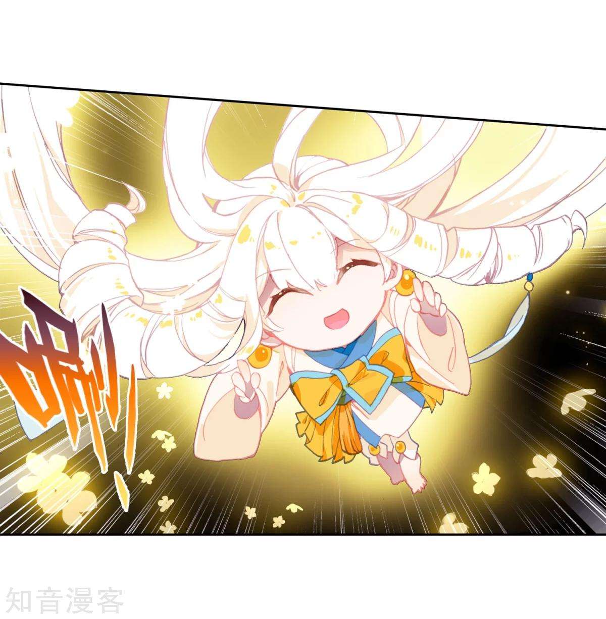 Soul Land 2 Chapter 187 - halaman 11