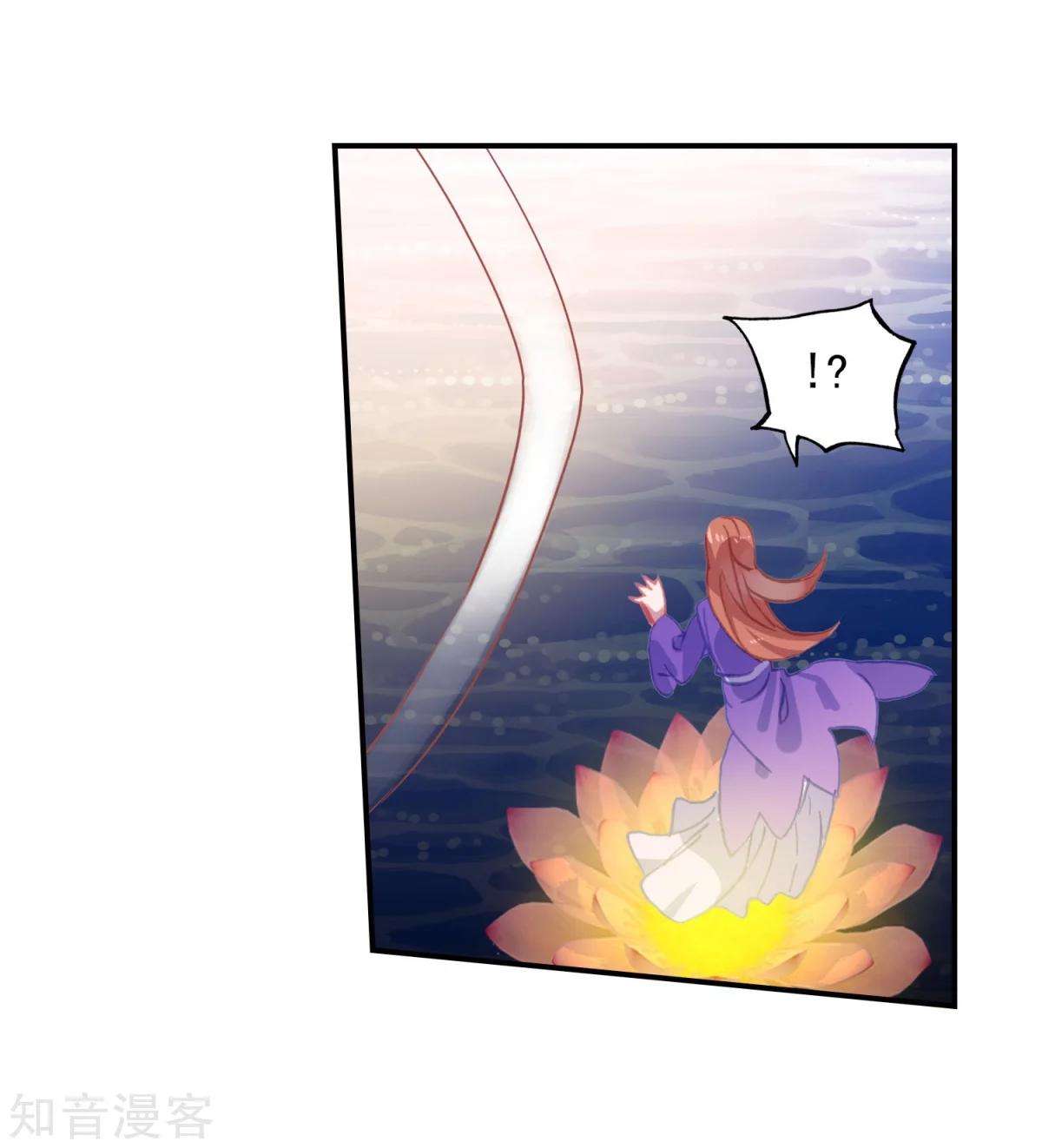 Soul Land 2 Chapter 187 - halaman 13