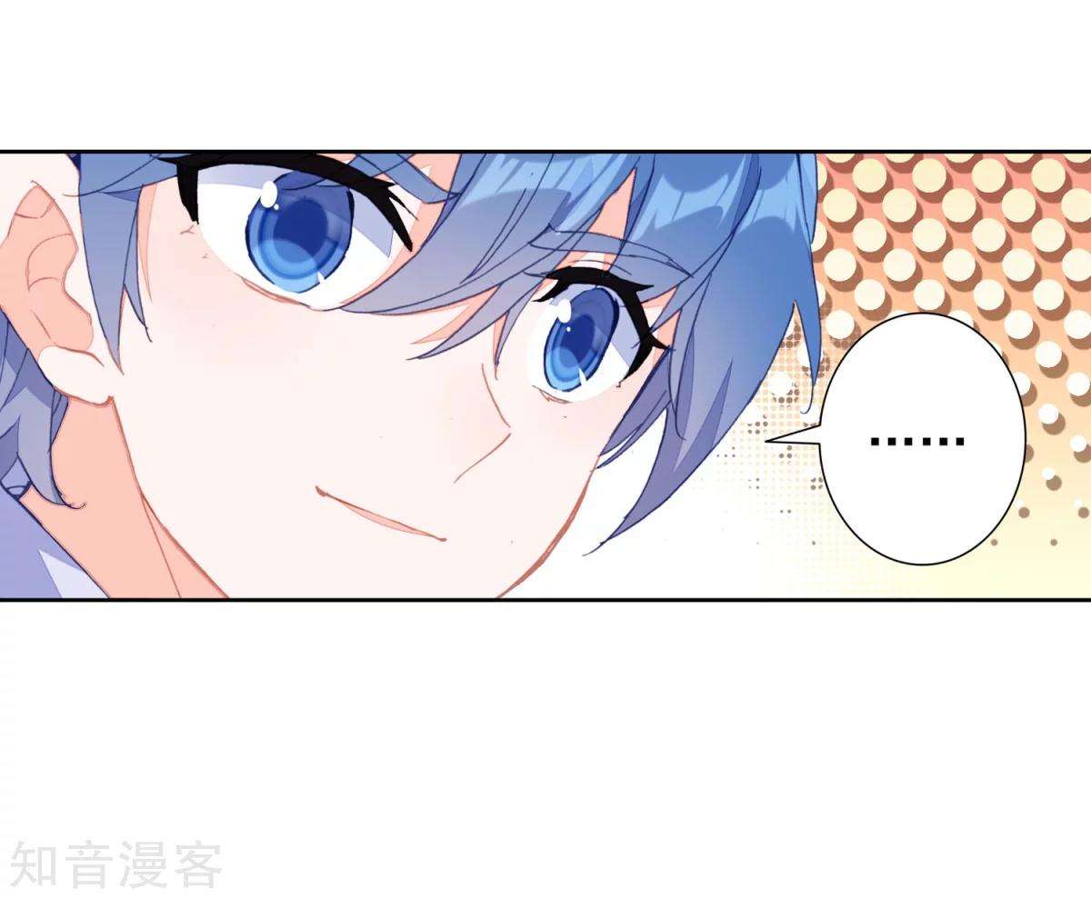 Soul Land 2 Chapter 187 - halaman 24