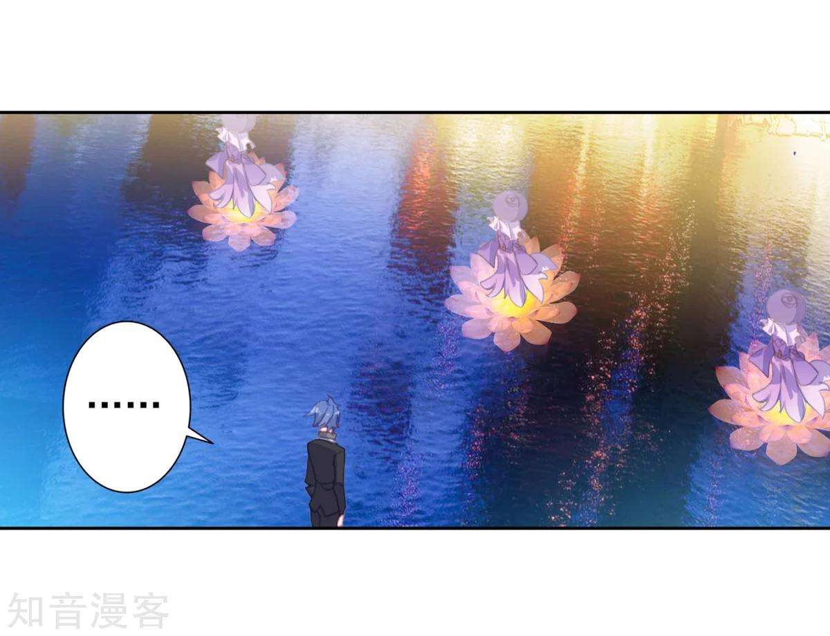 Soul Land 2 Chapter 187 - halaman 3