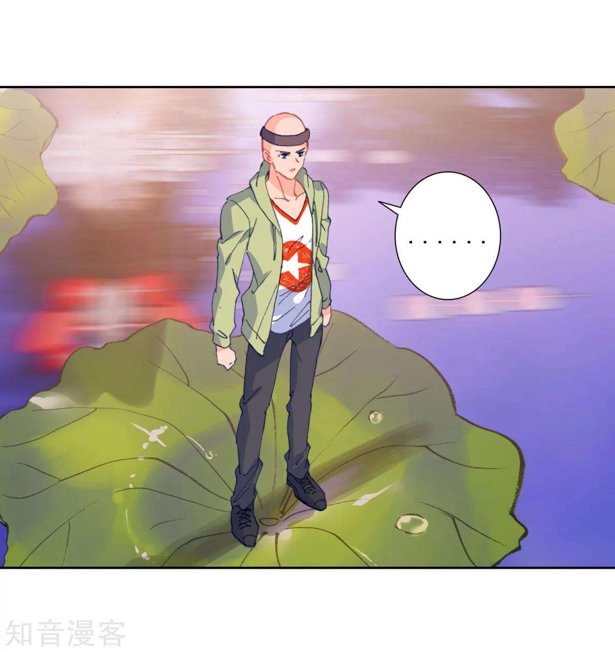 Soul Land 2 Chapter 187 - halaman 36