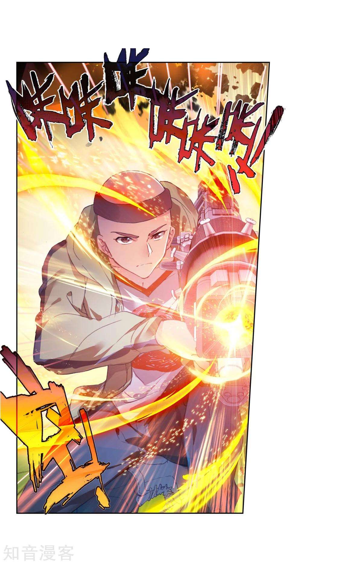 Soul Land 2 Chapter 187 - halaman 39