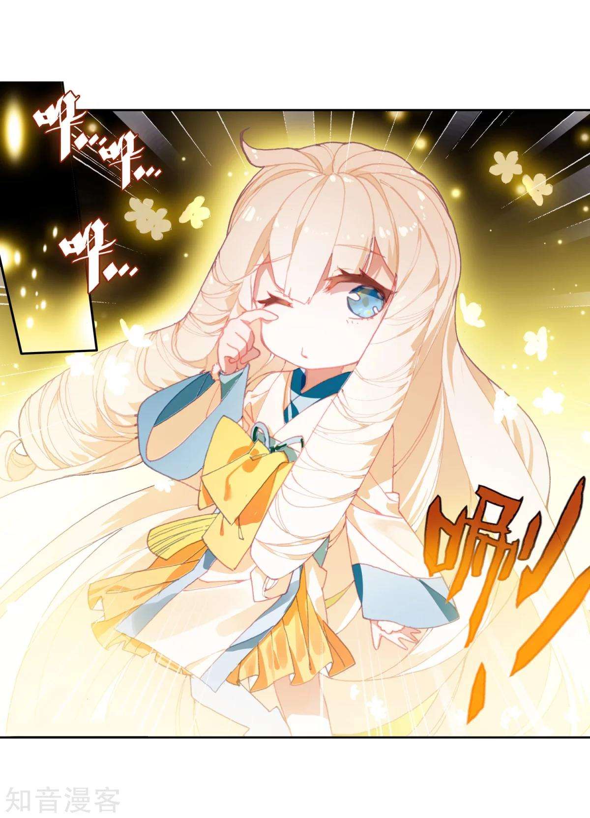 Soul Land 2 Chapter 187 - halaman 7