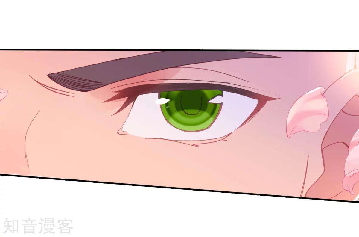 Soul Land 2 Chapter 188.2 - halaman 13