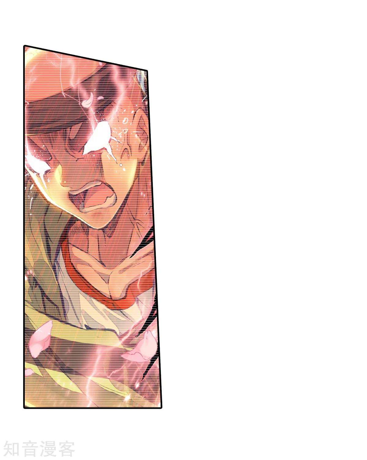Soul Land 2 Chapter 188.2 - halaman 17