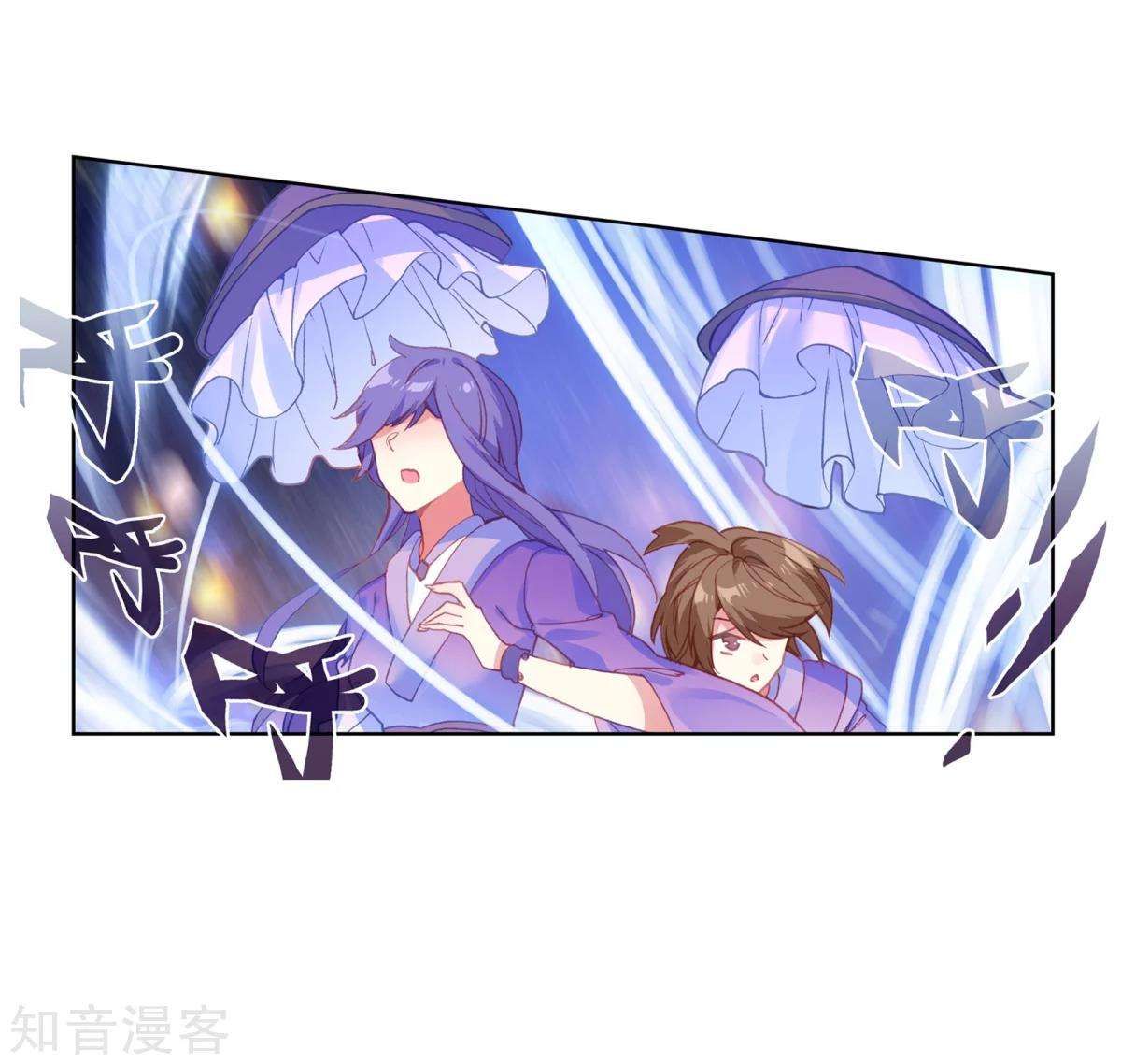 Soul Land 2 Chapter 188.2 - halaman 3