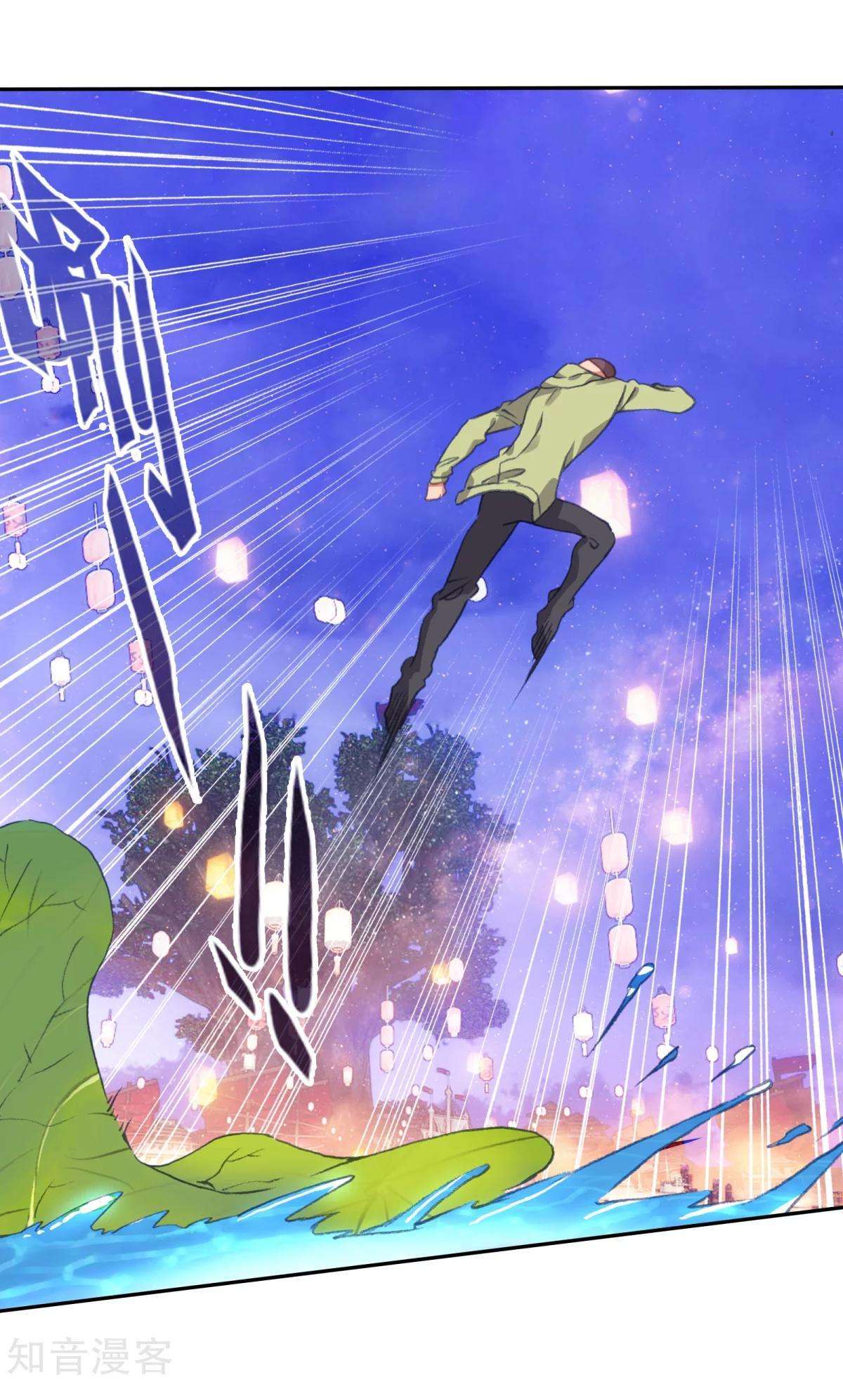Soul Land 2 Chapter 188 - halaman 18