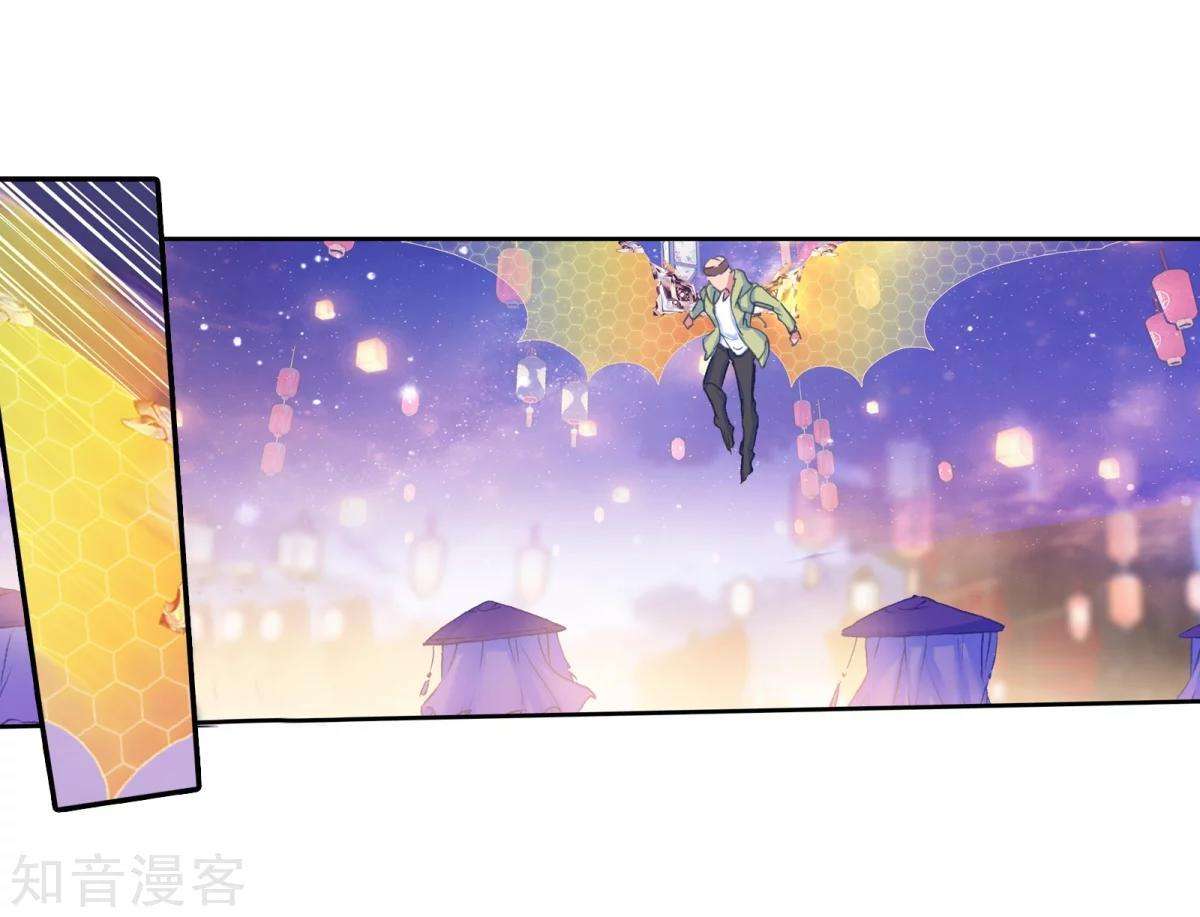 Soul Land 2 Chapter 188 - halaman 20