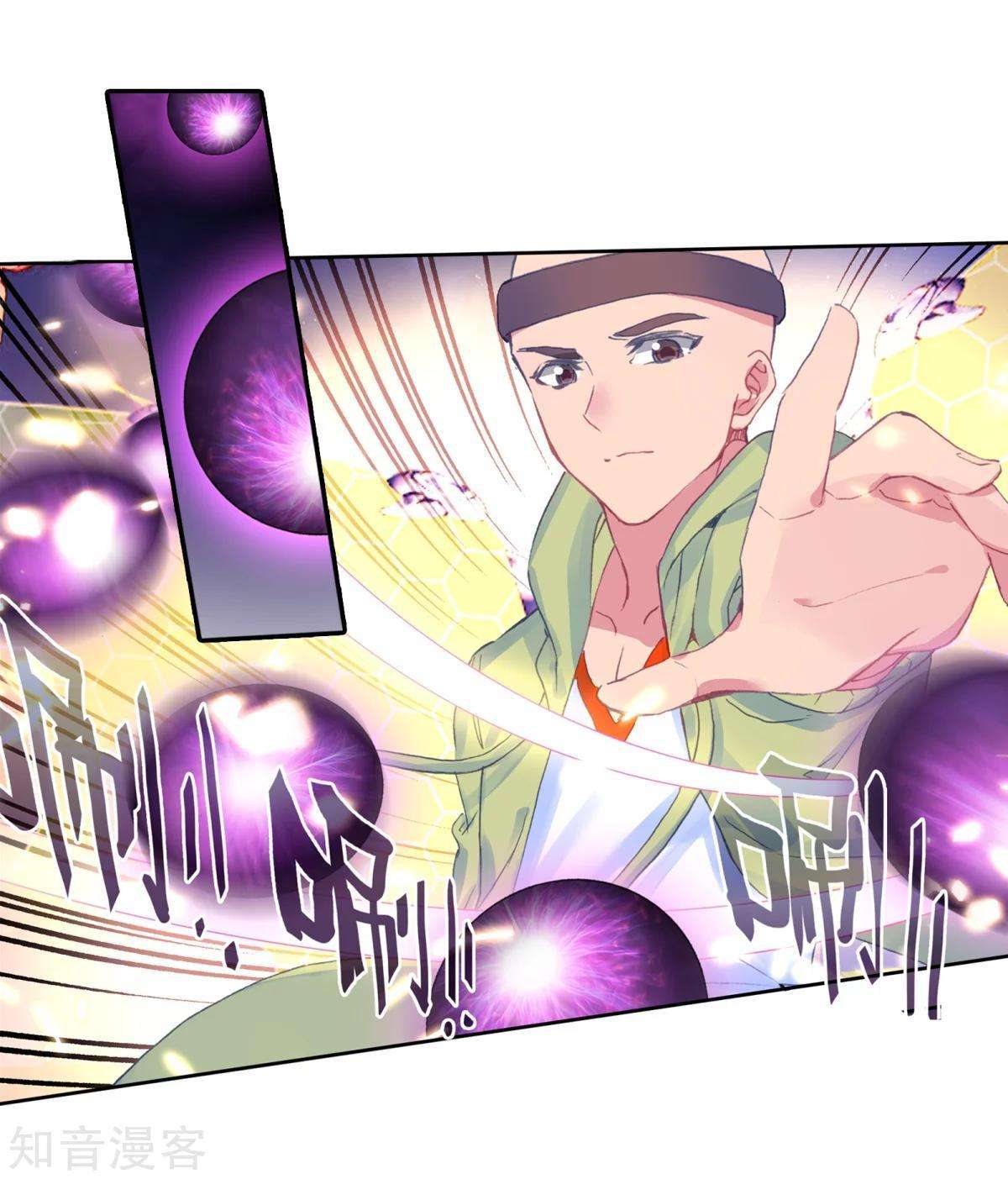Soul Land 2 Chapter 188 - halaman 21
