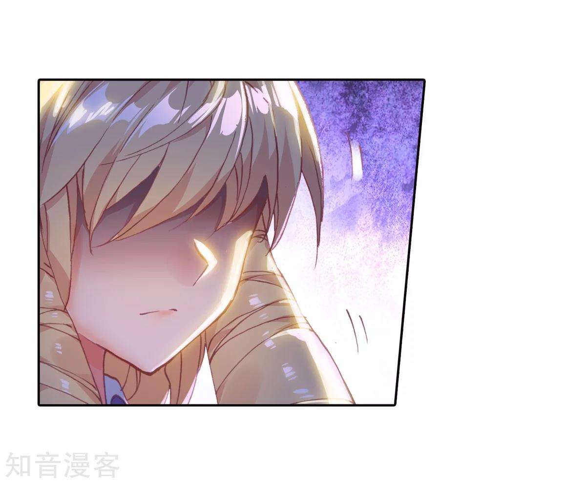 Soul Land 2 Chapter 189 - halaman 12