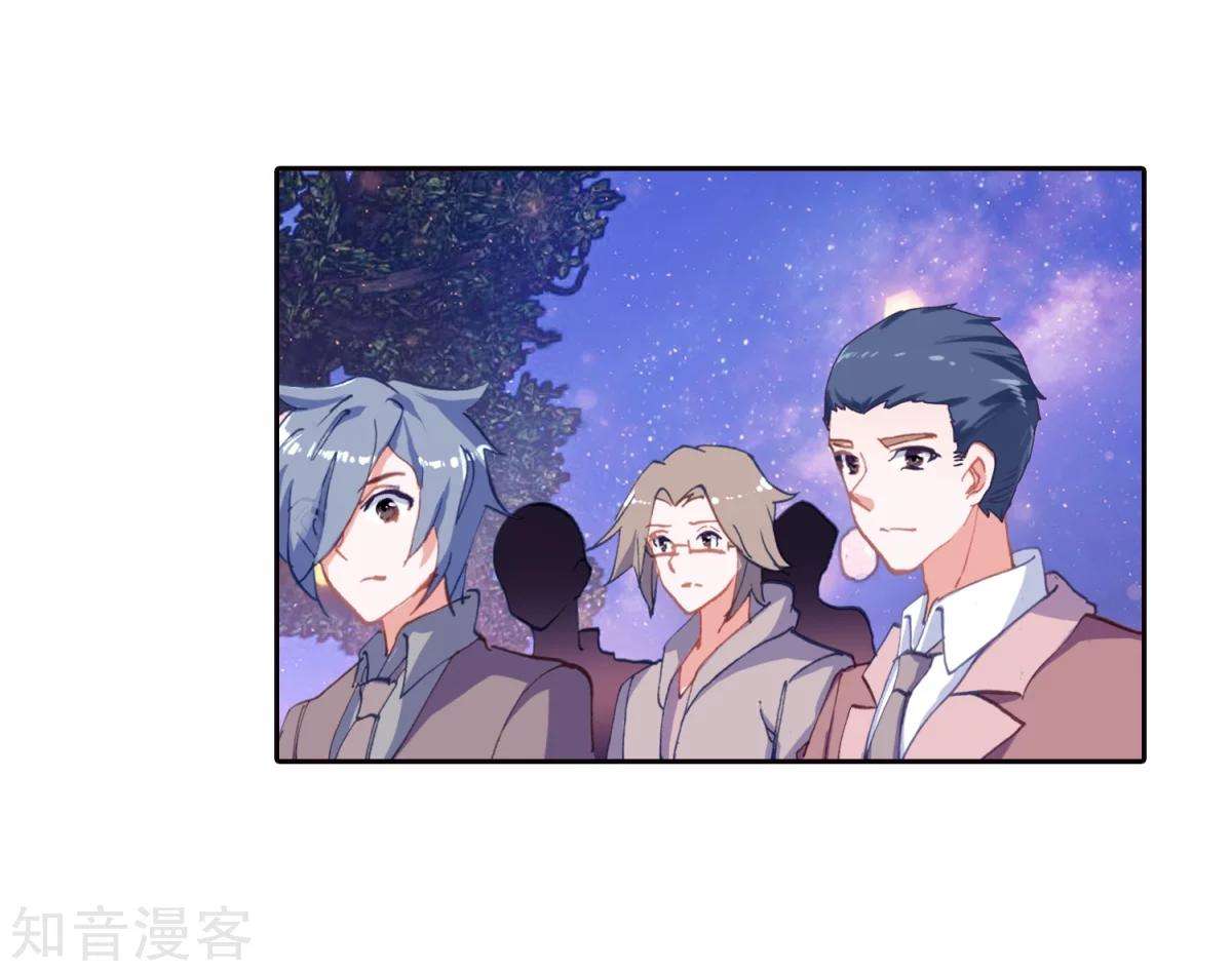 Soul Land 2 Chapter 189 - halaman 24