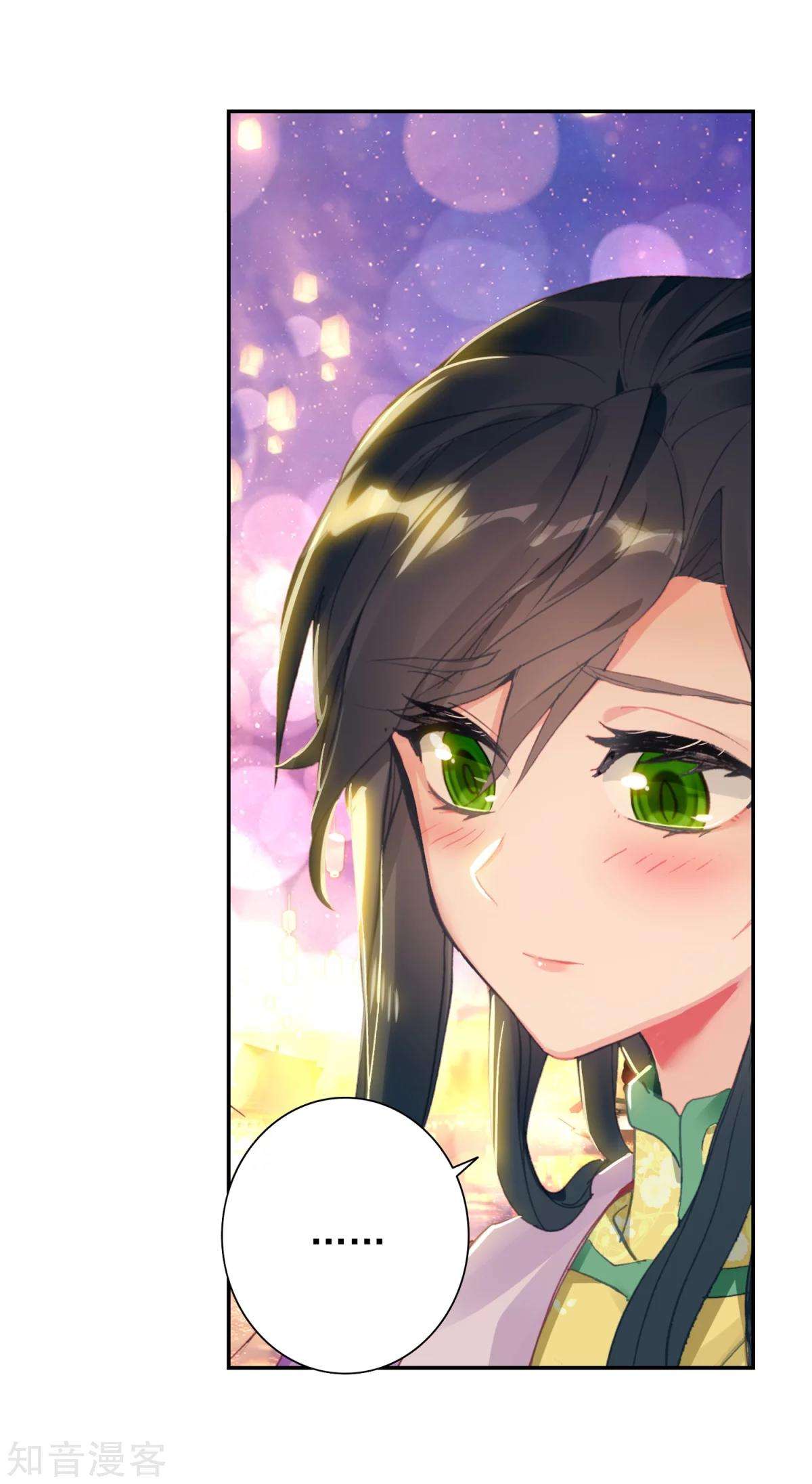 Soul Land 2 Chapter 189 - halaman 42