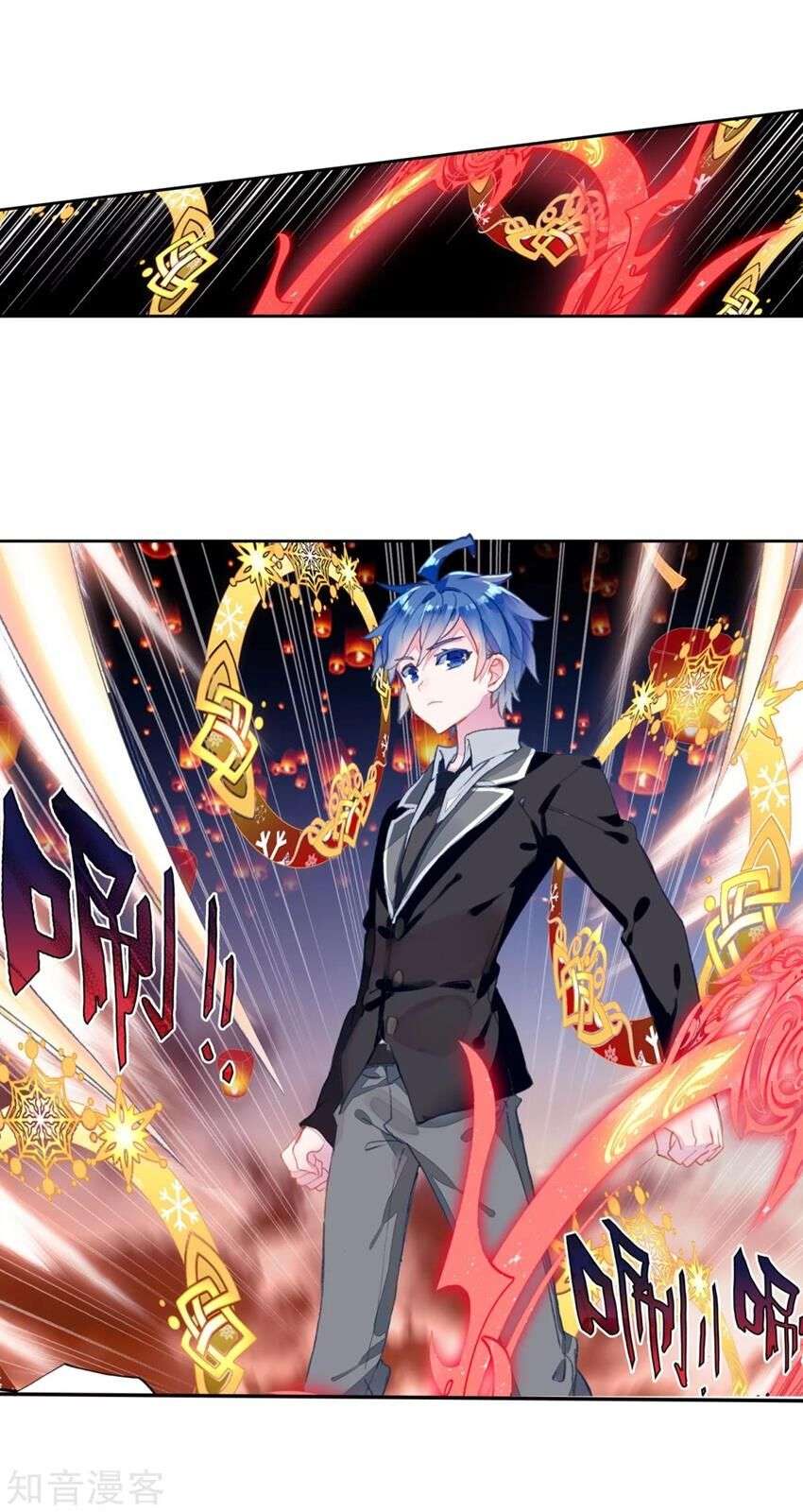 Soul Land 2 Chapter 190 - halaman 12