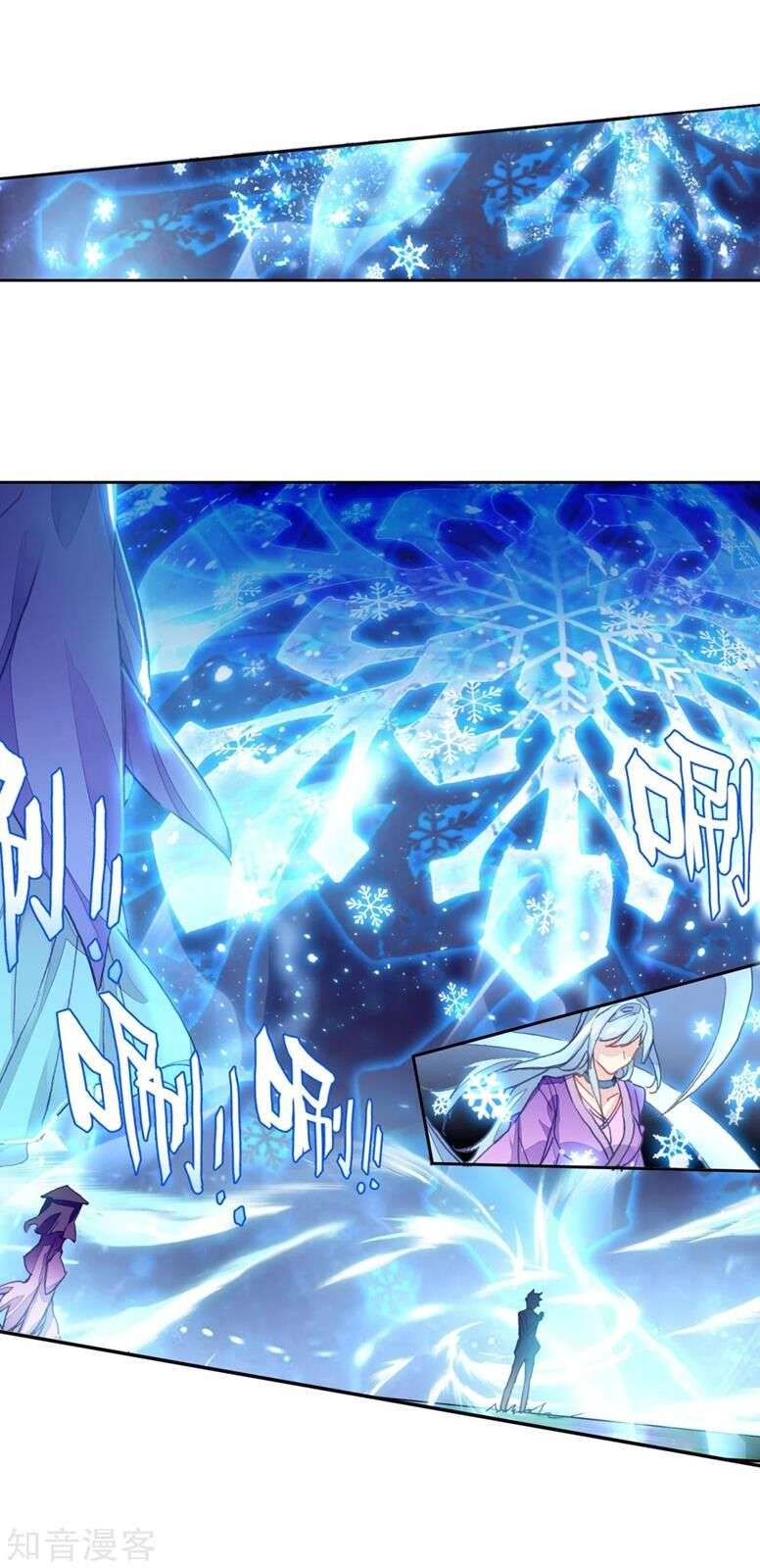 Soul Land 2 Chapter 190 - halaman 16