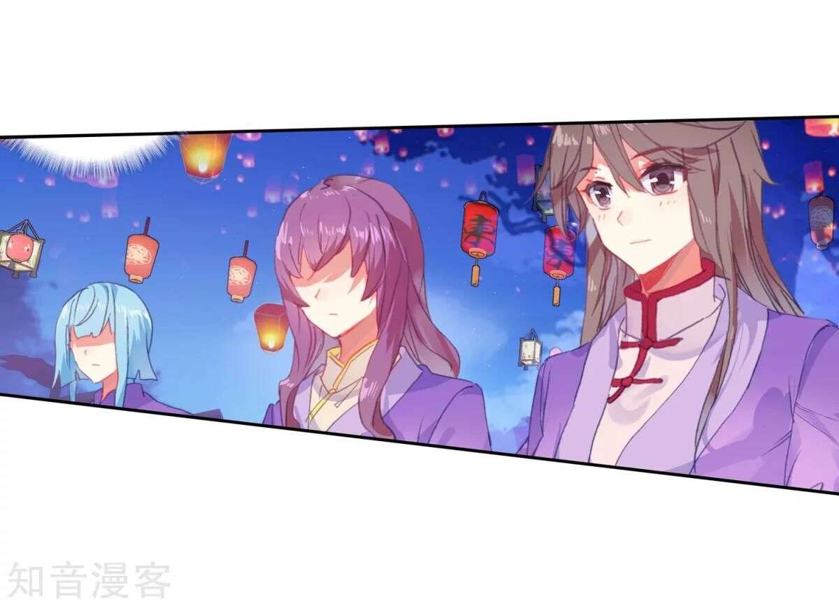 Soul Land 2 Chapter 190 - halaman 23