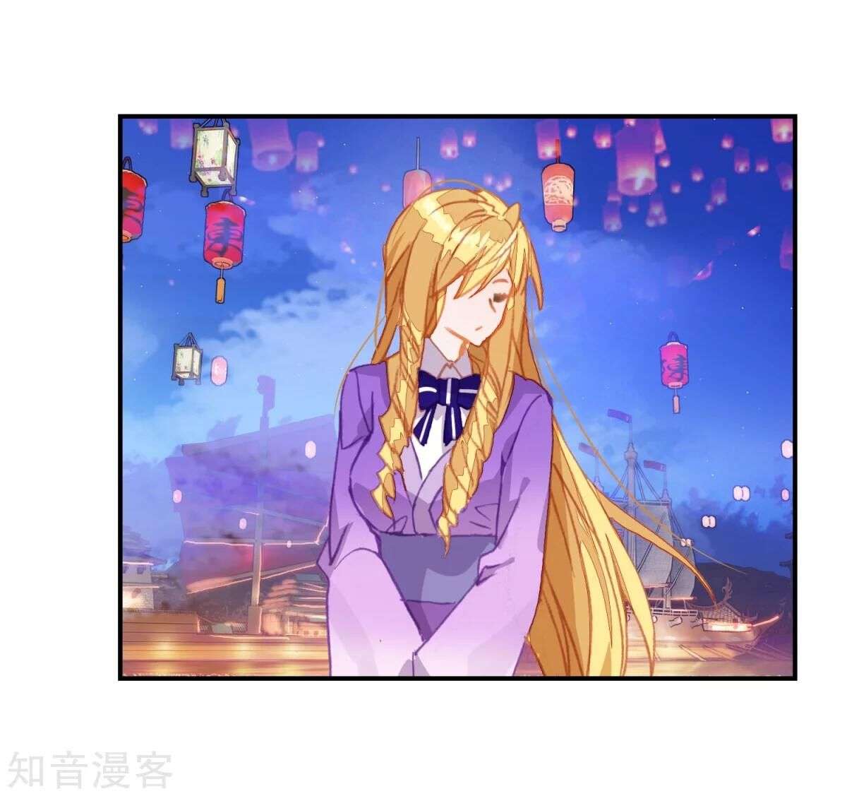 Soul Land 2 Chapter 190 - halaman 28
