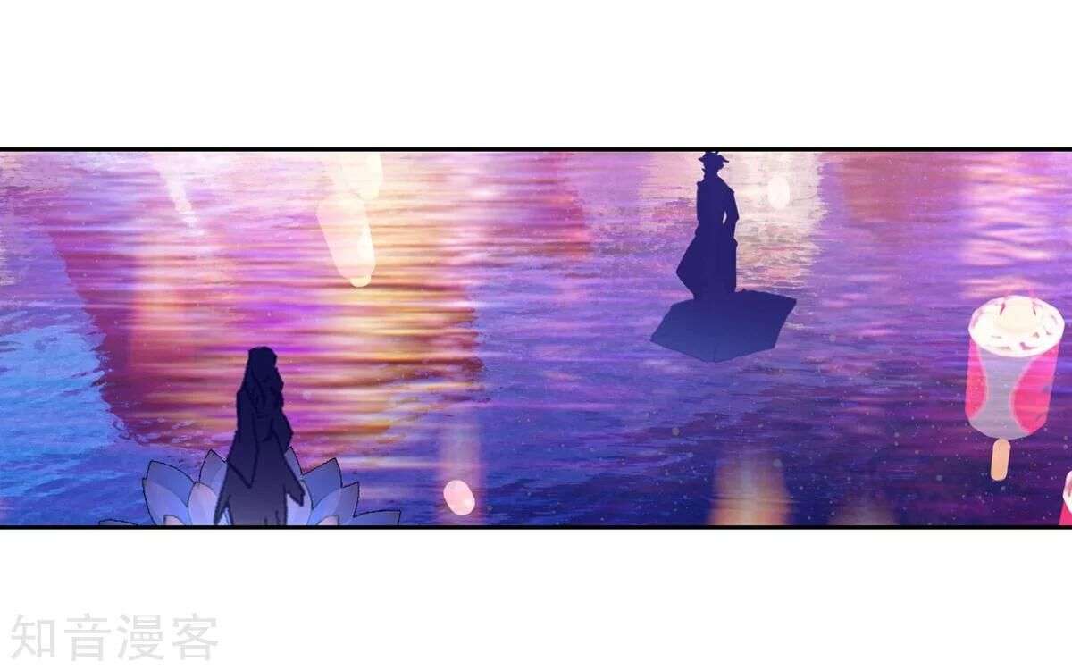 Soul Land 2 Chapter 190 - halaman 48