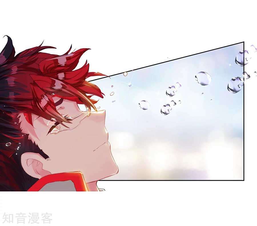 Soul Land 2 Chapter 191 - halaman 11