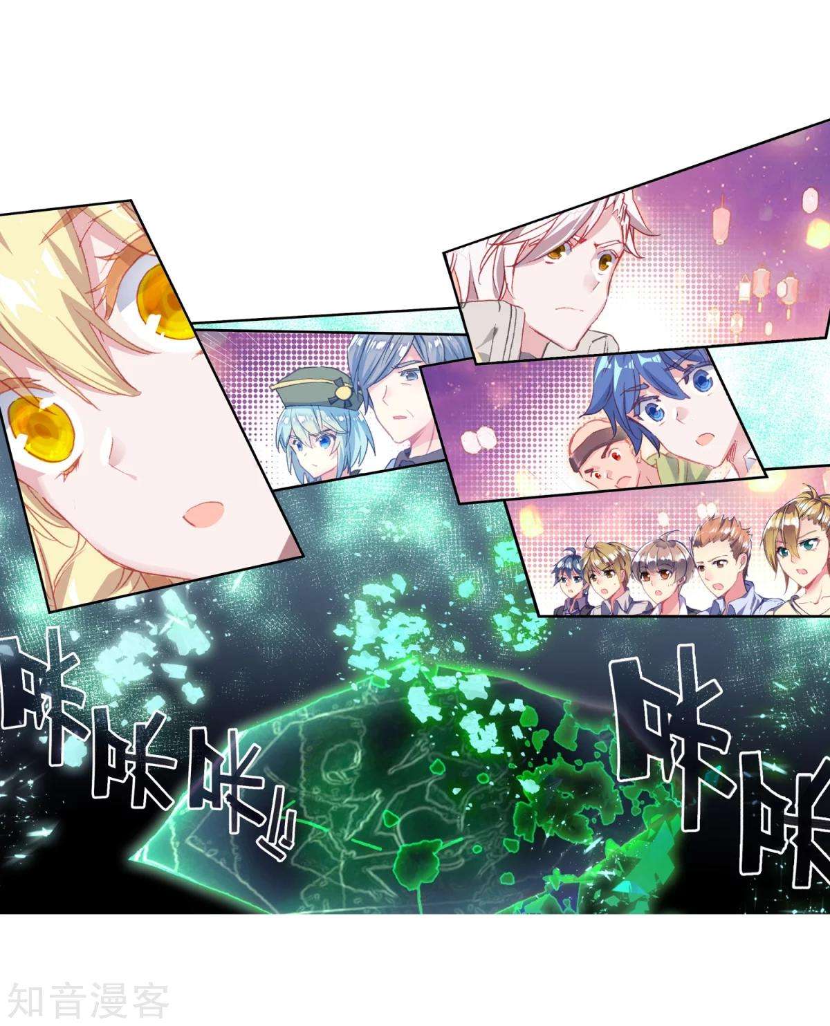 Soul Land 2 Chapter 191 - halaman 13