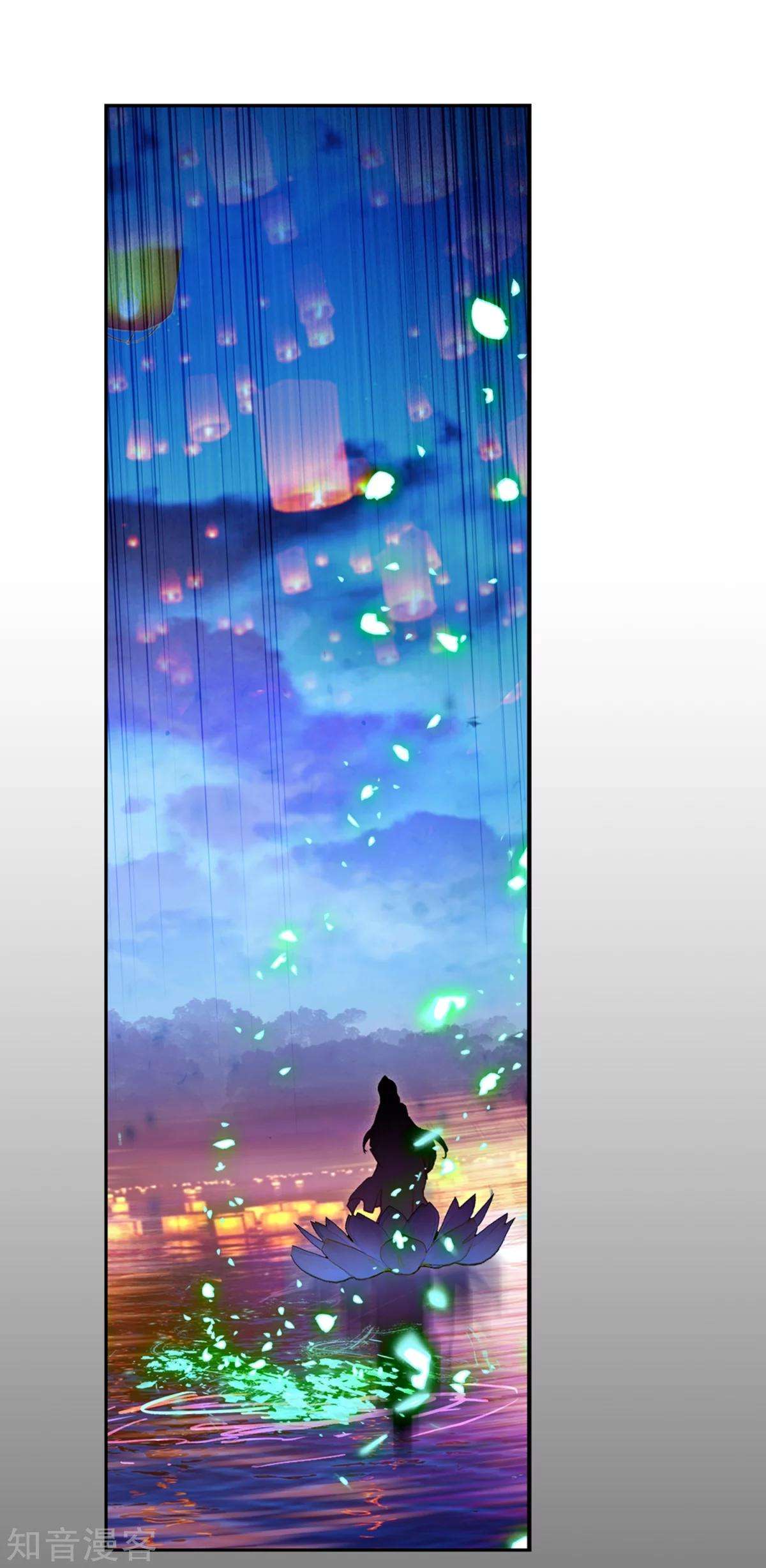 Soul Land 2 Chapter 191 - halaman 14